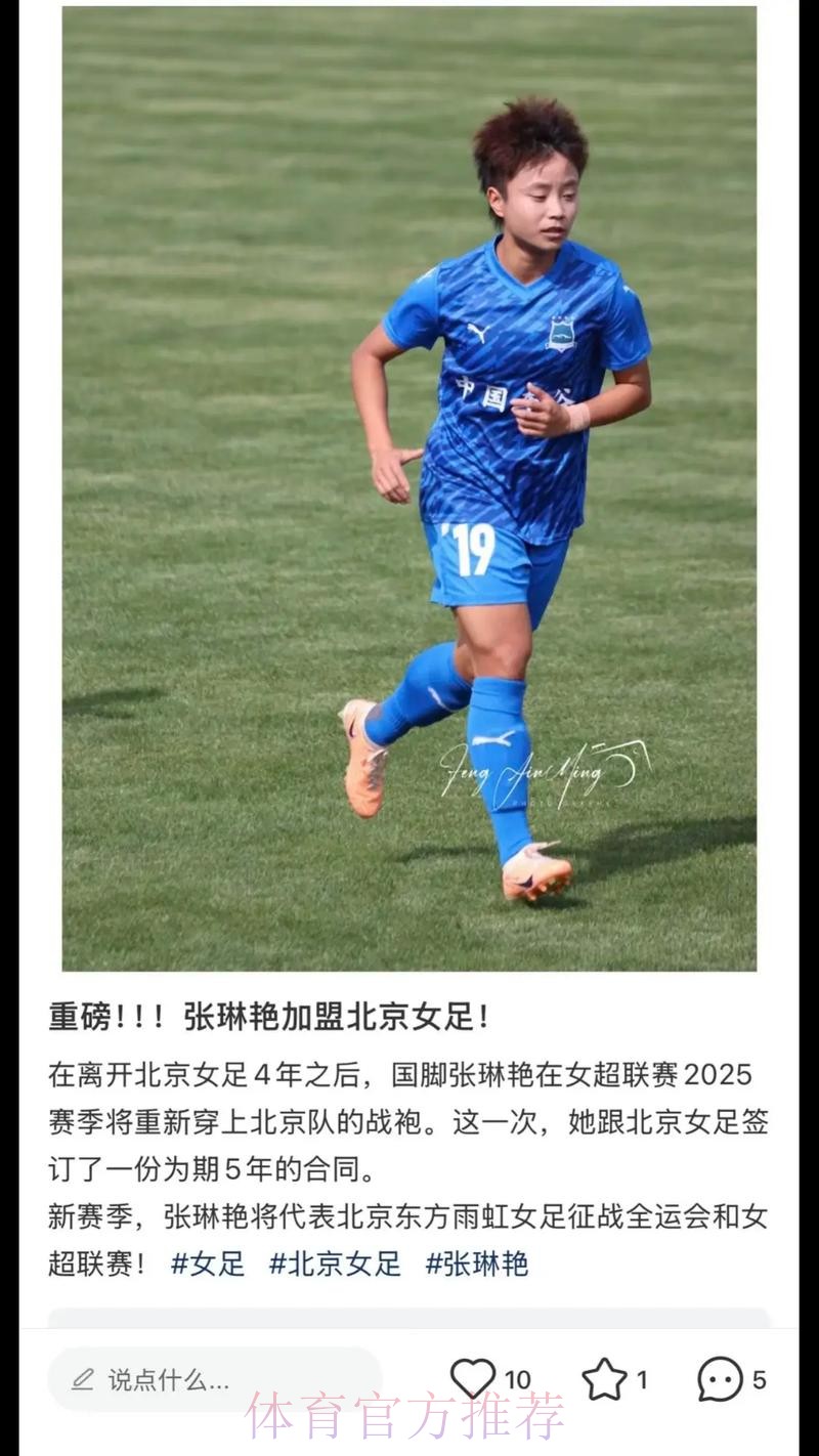 新京报:17岁张琳艳 想让自己强大为小个子正名 新京报:17岁张琳艳 想让自己强大为小个子正名